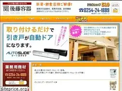 Sites similar to proshop510.jp