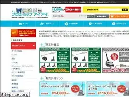 Sites similar to proshopaiai.jp