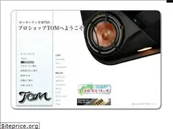 Sites similar to proshoptom.co.jp