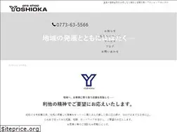 Sites similar to proshopyoshioka.co.jp