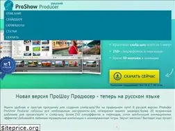 Sites similar to proshow-producer.su