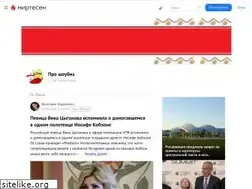 Sites similar to proshowbiz.ru