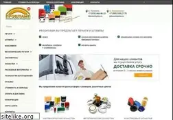 Sites similar to proshtamp.ru