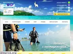 Sites similar to prosiam.ru