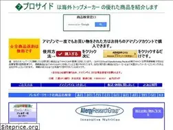 Sites similar to prosidecorp.com