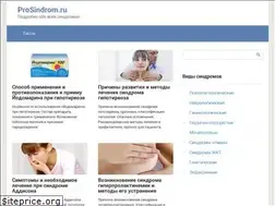 Sites similar to prosindrom.ru