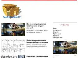 Sites similar to prosippaneli.ru