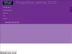 Sites similar to prosite.com.ua