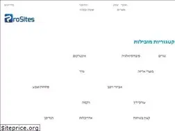 Sites similar to prosites.co.il