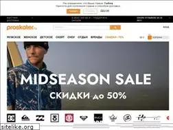 Sites similar to proskater.ru
