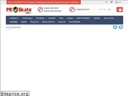 Sites similar to proskateshop.ru