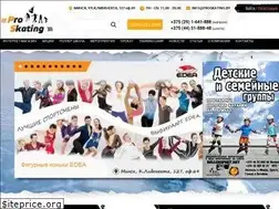 Sites similar to proskating.by