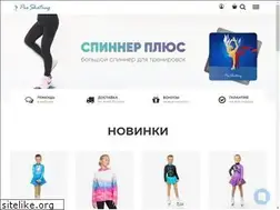 Sites similar to proskating.ru