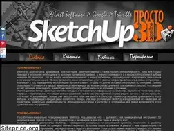 Sites similar to prosketchup.narod.ru