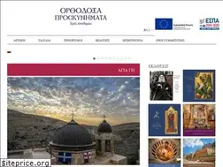Sites similar to proskinimata.gr