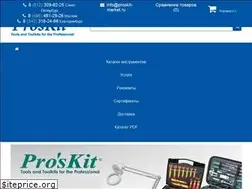 Sites similar to proskit-market.ru