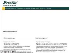 Sites similar to proskit-shop.ru