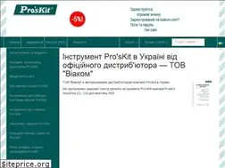 Sites similar to proskit.kiev.ua