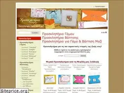 Sites similar to prosklitirio-eshop.gr