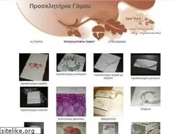 Sites similar to prosklitirio-gamou.gr