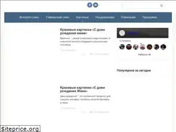 Sites similar to proslang.ru