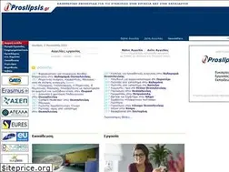 Sites similar to proslipsis.gr