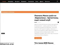 Sites similar to proslo.ru