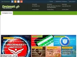 Sites similar to prosmart.by