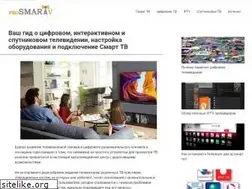 Sites similar to prosmartv.ru