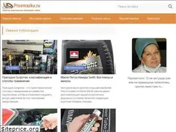 Sites similar to prosmazku.ru