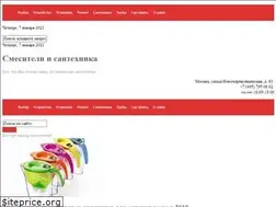 Sites similar to prosmesiteli.ru