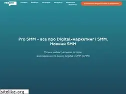 Sites similar to prosmm.com.ua