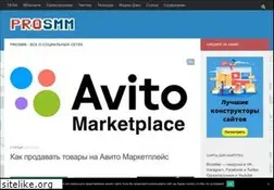 Sites similar to prosmm.org