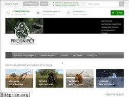Sites similar to prosniper.ru