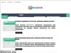 Sites similar to prosnouttar.blogspot.com