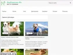 Sites similar to prosobachku.ru