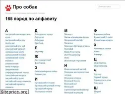 Sites similar to prosobak.com
