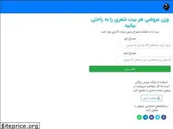 Sites similar to prosody.ir