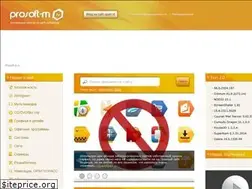 Sites similar to prosoft-m.ru