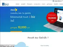 Sites similar to prosoftibiz.com