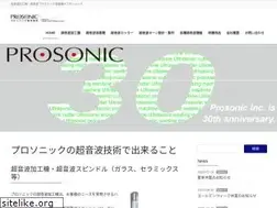 Sites similar to prosonic.co.jp