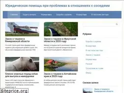 Sites similar to prososedey.ru