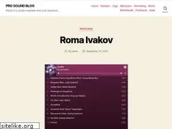 Sites similar to prosoundblog.com