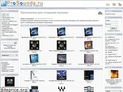 Sites similar to prosounds.ru