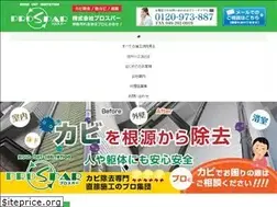 Sites similar to prospar.info