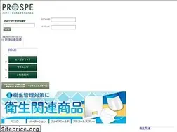 Sites similar to prospe.net