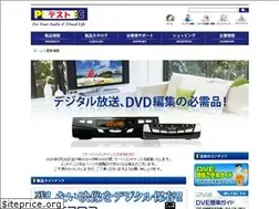 Sites similar to prospec.co.jp