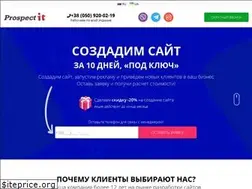 Sites similar to prospect-it.com.ua