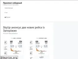 Sites similar to prospect.zp.ua