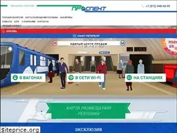 Sites similar to prospectgroup.ru